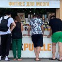 ���� �����, ����, 52 ���� - ��������� 28 ���� 2023