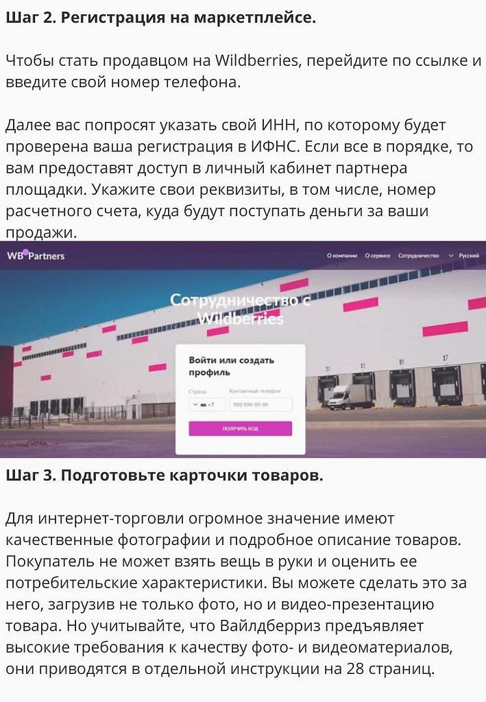 ��������������������Wildb�rri�s-������������y���.���� ������, ���� �����������, �� ����� �� ... - 8
