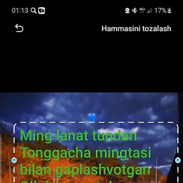 �����, ������, 27 ���