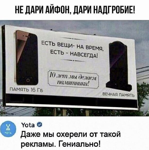 аети 80 lvl.Надо думать, чтоб разбогатеть, но никак не наоборот.