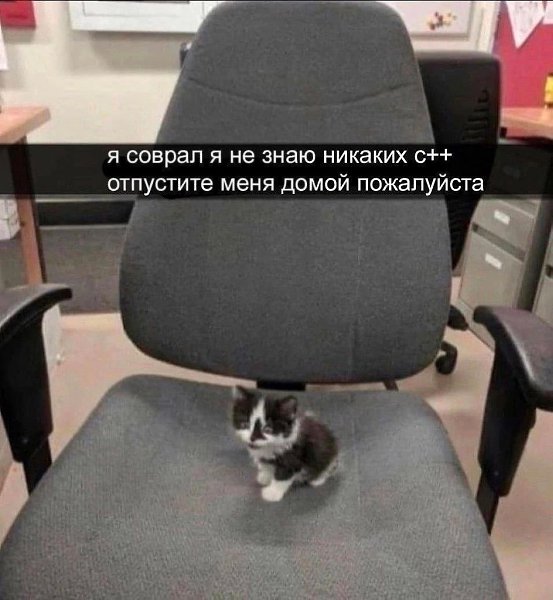 Когда в первый рабочий день на работе тебя заставляют РАБОТАТЬ: