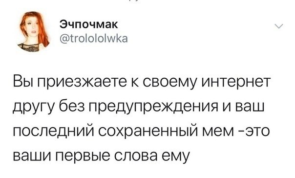 -,     ?)