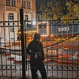 �����, ����, 20 ���