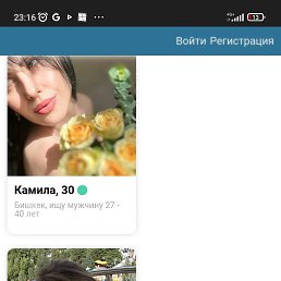���� ����, ������, 52 ���� - ��������� 25 ���� 2023
