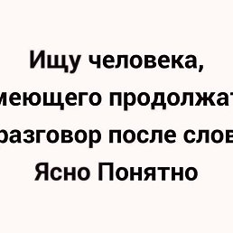 �������, ����������, 53 ����