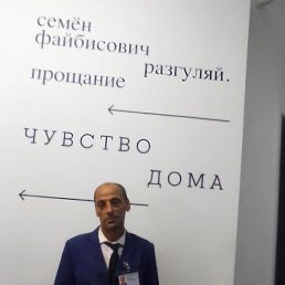 ���� ���������, ������, 54 ���� - ��������� 23 ������� 2023