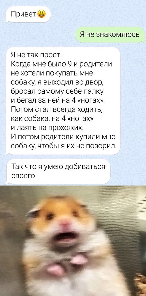 Вот этот парень реально пугает. | Спасибо папе за характер ...