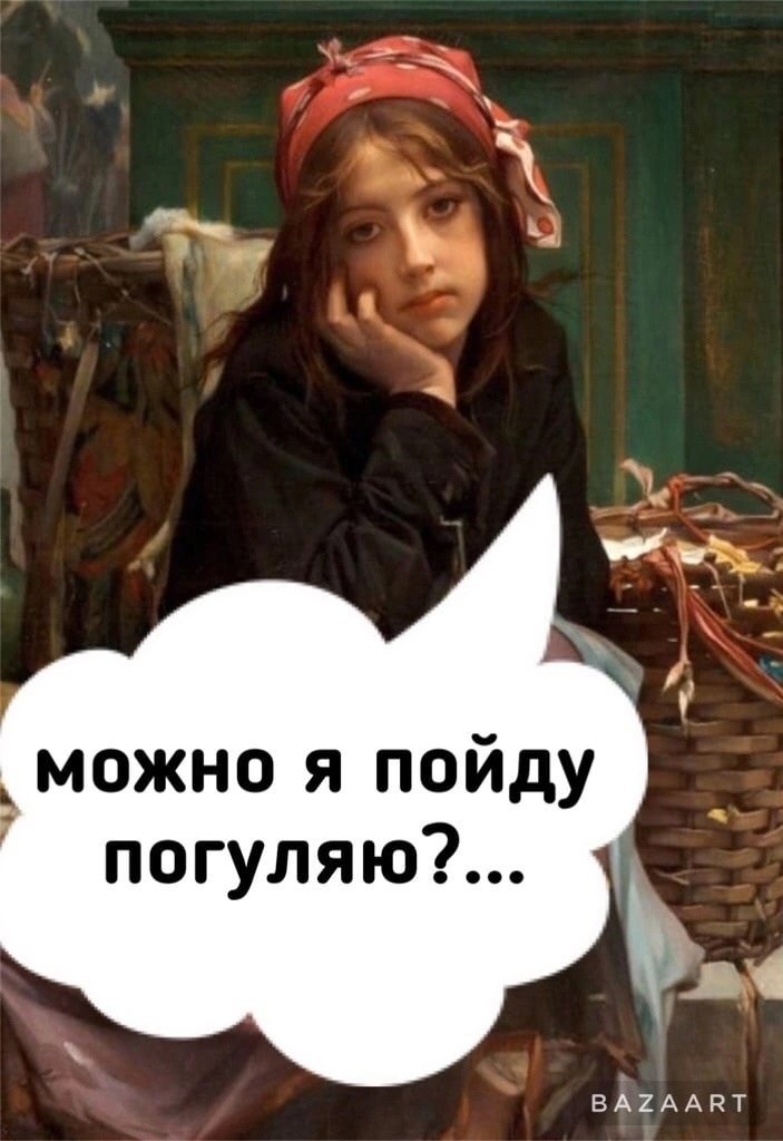 ,  - 3
