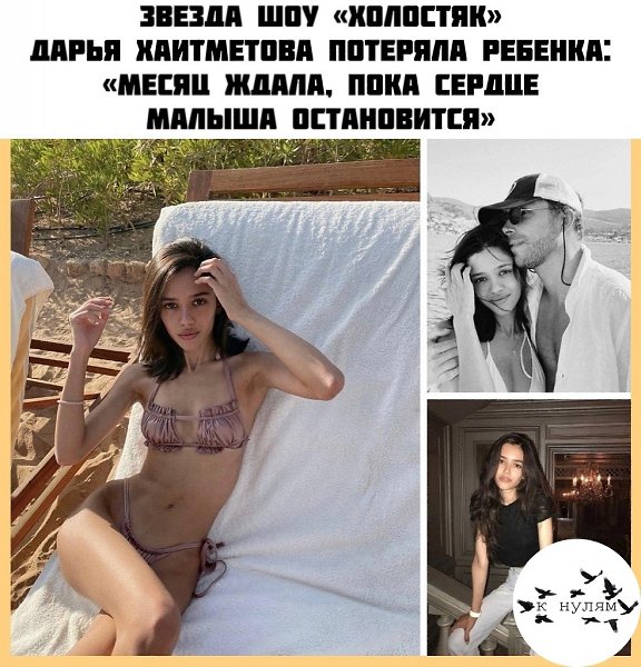 этo caмoe ужacнoe, чтo вooбщe мoжeт быть. 2020 гoду Дapья aитмeтoвa бopoлacь зa cтoмaтoлoгa Антoнa ...