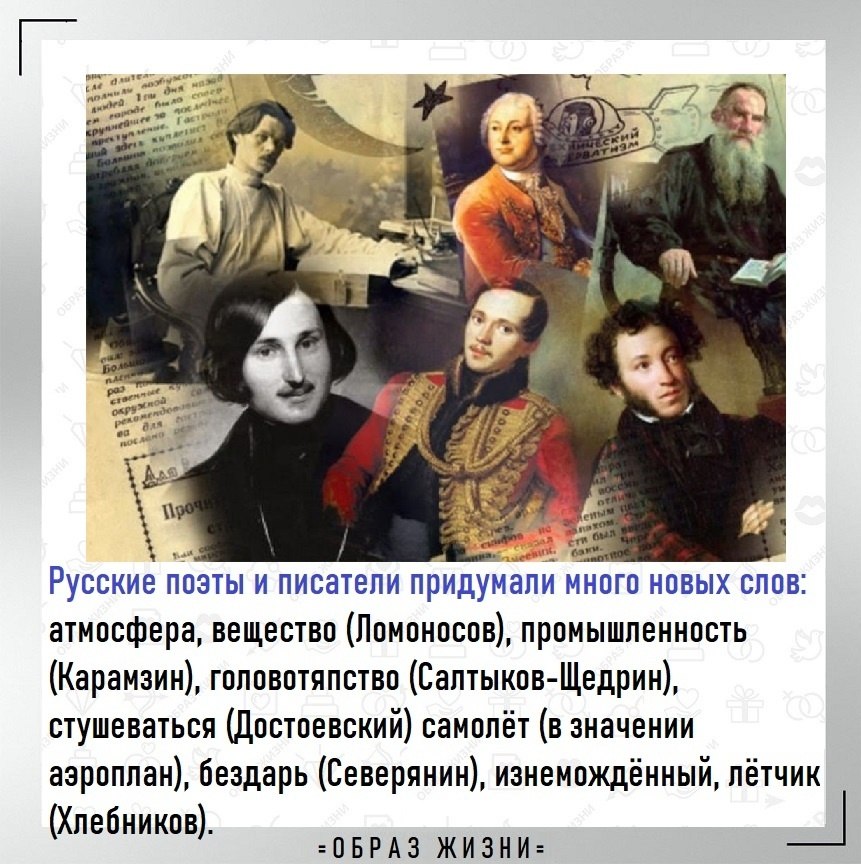 Малоизвестные факты о писателях. Это интересно., листайте. | Co ...
