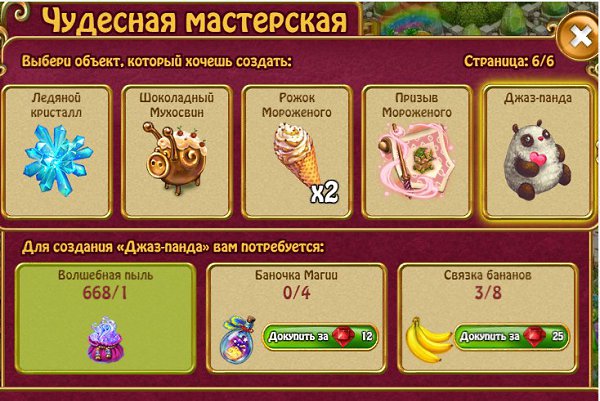  - 14  2023  17:47