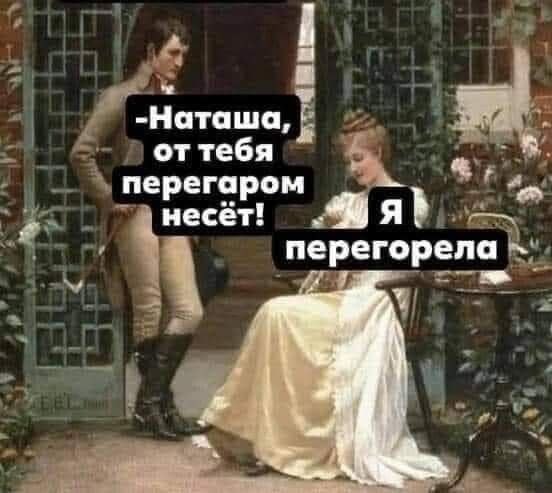  - 25  2023  20:09