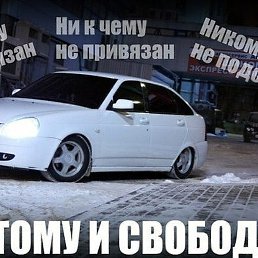 Rryslau, ������, 36 ���