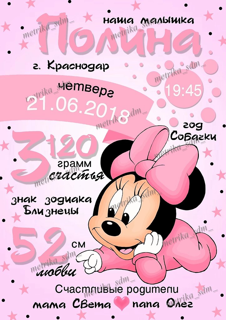      30     https://fotostrana.ru/away?to=/sl/zaM1   ... - 10