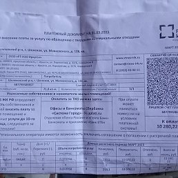 ���������, �������, 66 ���