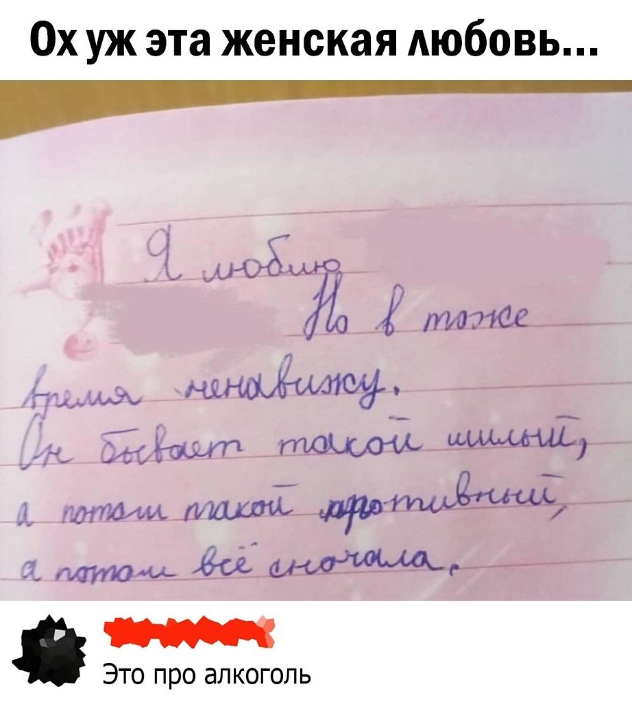 Женская любовь она такая. - Я хочу..., №2570260767 | Фотострана – cайт ...