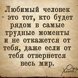 ���������, �������, 43 ����