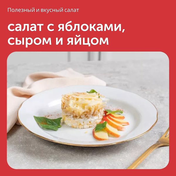 В этом рецепте представлен вариант несложного салата, приготовление которого не занимает много ...