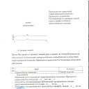 ���� ������, �������, 67 ��� - ��������� 26 ���� 2023