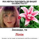  Zinaida,  -  3  2023    