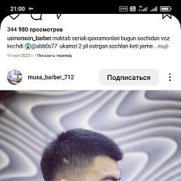 Bicar,  , 26 