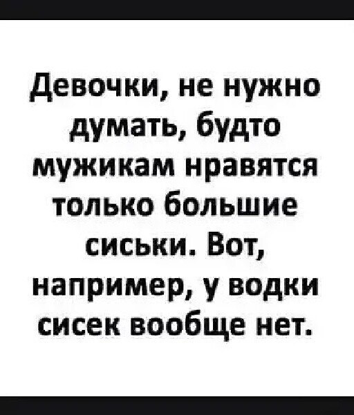 Большие попки: истории из жизни, советы, новости, юмор и картинки — Все посты | Пикабу