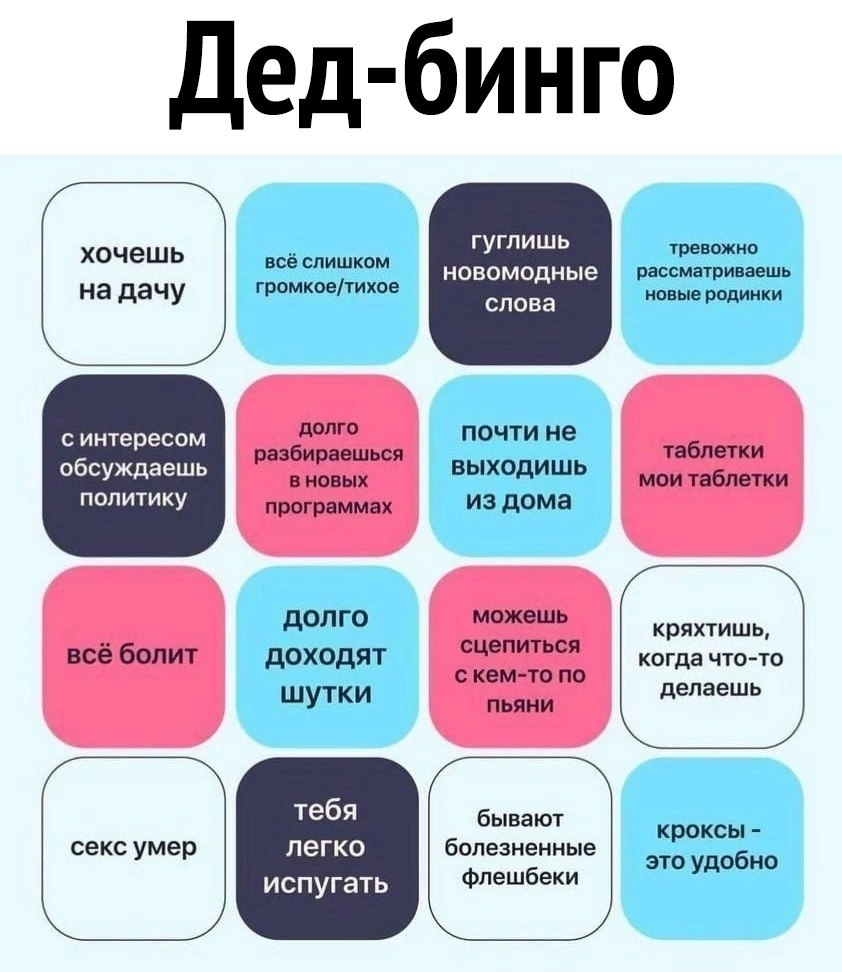 ?