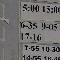 �������, ����, 41 ���