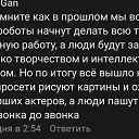  , , 28  -  7  2023