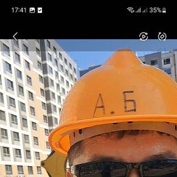 ����, ������, 42 ����