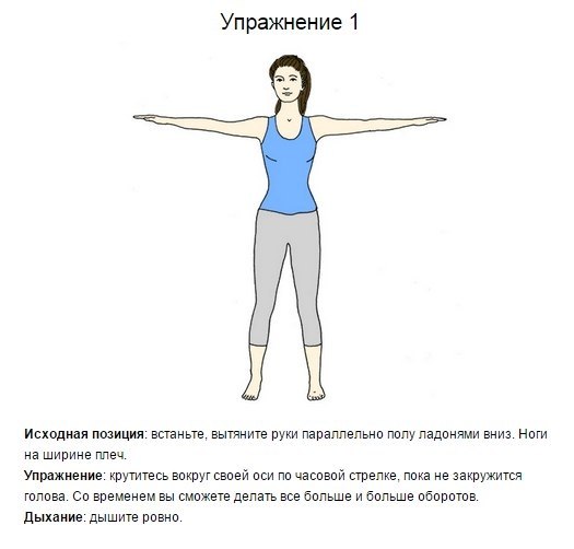 5 тибетских упражнений на каждый день.Восточная культура подарила нам много любопытных вещей, в том ...