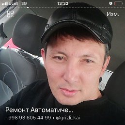  , , 44  -  16  2023