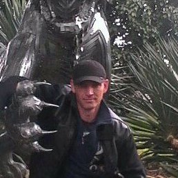 ������, ���������, 44 ����