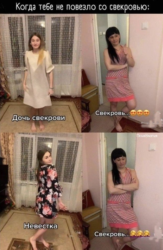 � ��� ���� ��, ���� �������?