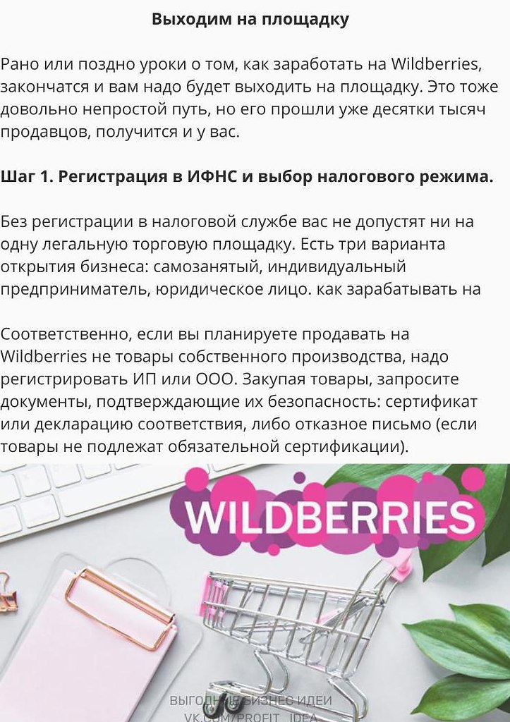 ��������������������Wildb�rri�s-������������y���.���� ������, ���� �����������, �� ����� �� ... - 7