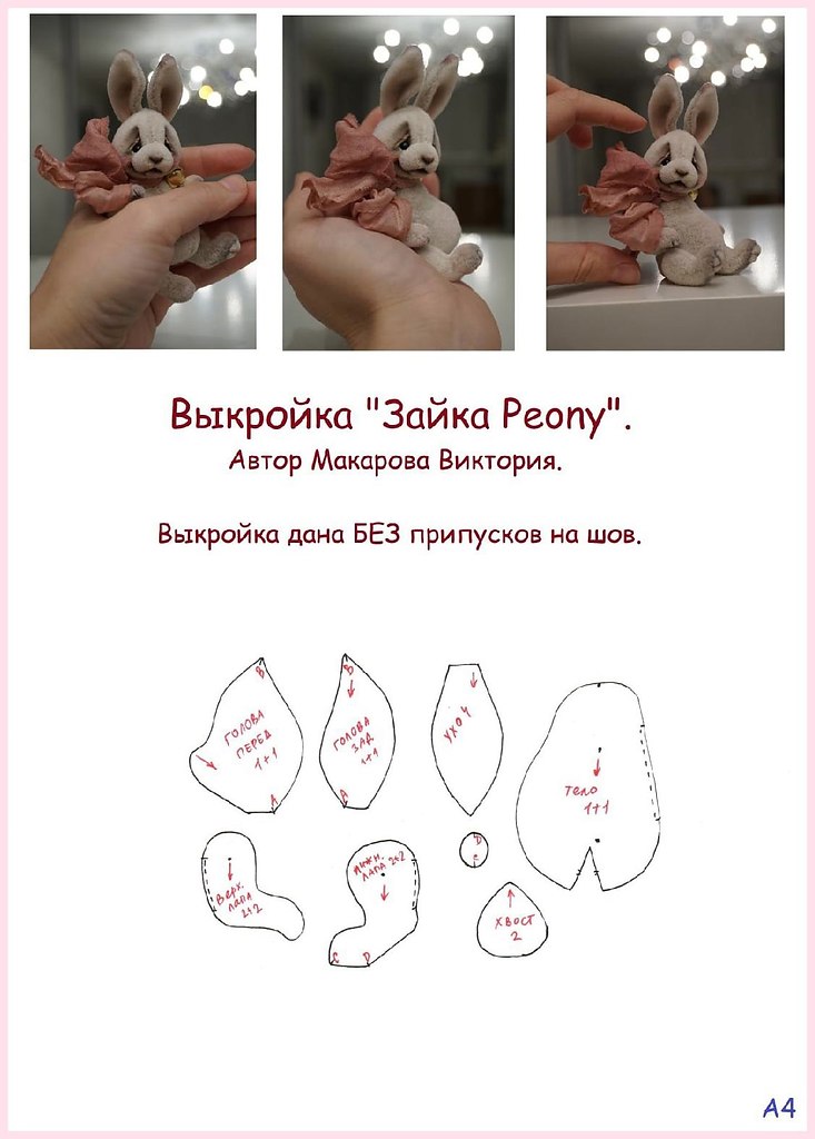 Handmade Club | ���� ��������.����.���.��:�������� - 2