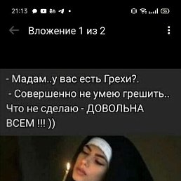 �����, ������, 42 ����