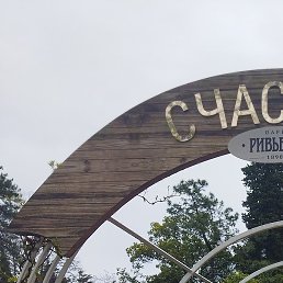 �����, ����������, 55 ���