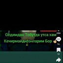 ���� Baxa, �����, 32 ���� - ��������� 25 �������� 2023 � ������ ���� ����������