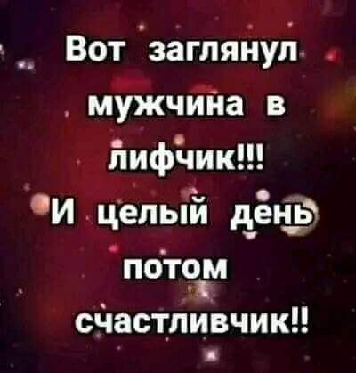 :) - 2