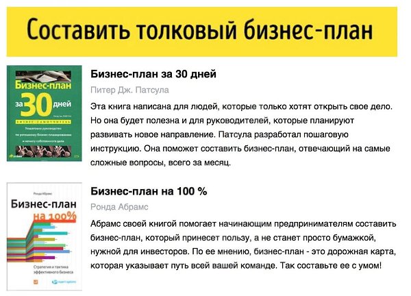 22 нии, трые пyт свить нвые навыи все за есяц.Надо думать, чтоб разбогатеть, но никак не наоборот.