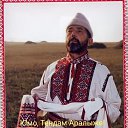 ���� ����, ������������, 53 ���� - ��������� 2 ������� 2023