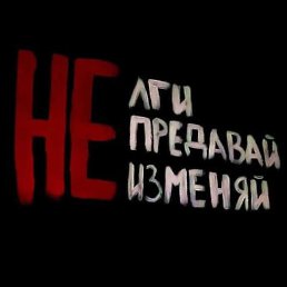 �������, ����-���������, 35 ���