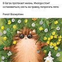 ���� �������, ������, 48 ��� - ��������� 17 ���� 2023 � ������ ������
