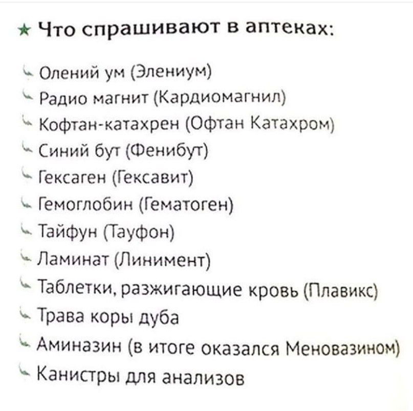  : -   ,    .  ... ...  ,  ...