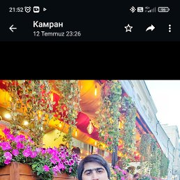 ���� �����, ������, 28 ��� - ��������� 25 ������ 2023