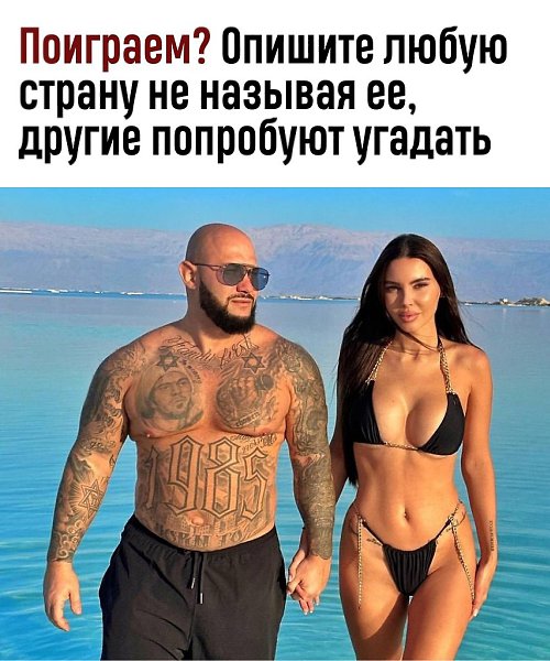 Мы начнем: матрешка, водка балалайка