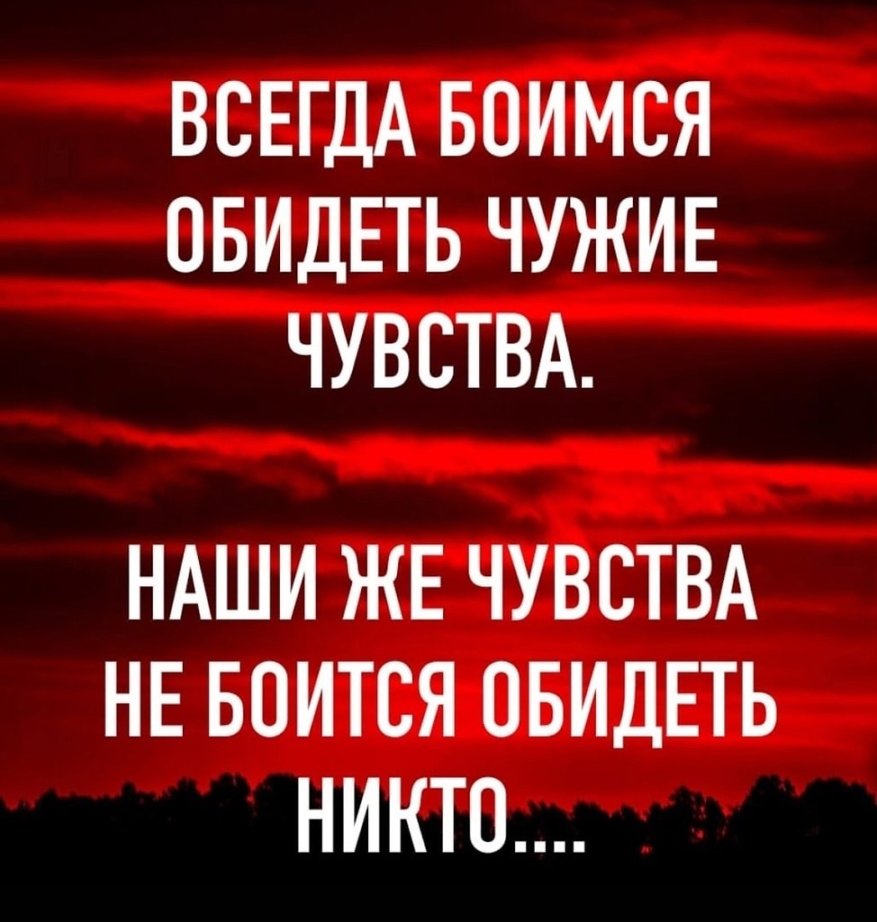 А ведь так оно и происходит, как бы печально это не ... | Я ТЕБЯ ЛЮБЛЮ |  Фотострана | Пост №2604496973