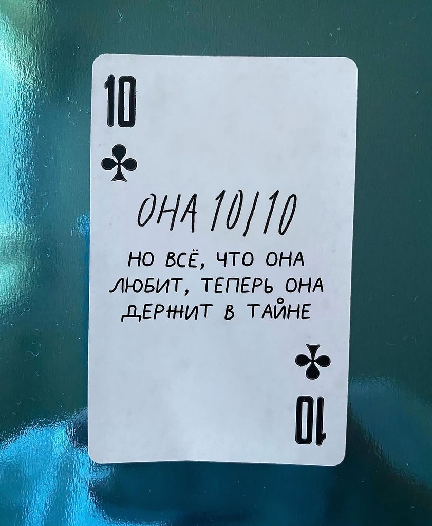   : - 4