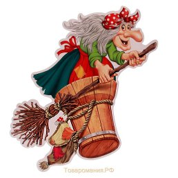 Nata, ����, 64 ����